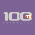 Второй логотип телеканала «100ТВ» с 1 октября 2007 по 25 августа 2013 года