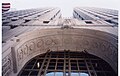 Looking up from the Penobscot Building's entrance arch