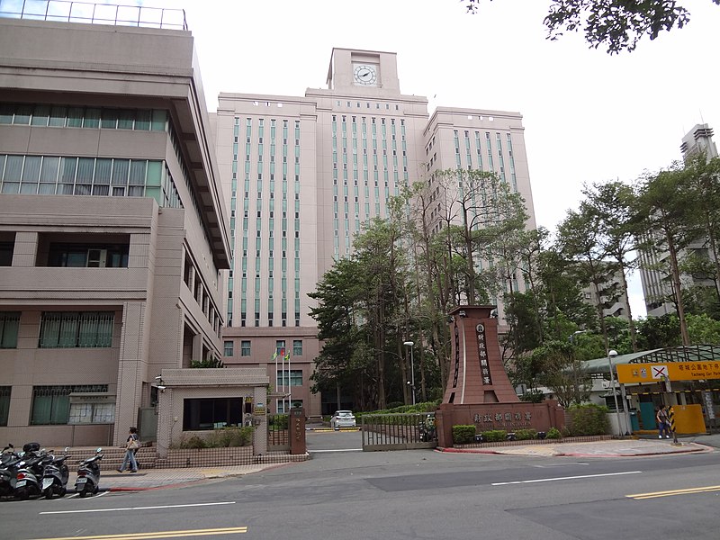 File:ROC-MOF Customs Administration 20150815.jpg