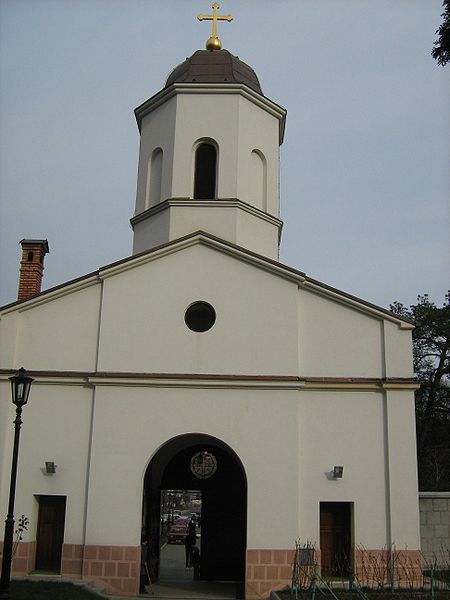 Файл:Rakovica monastery.jpg