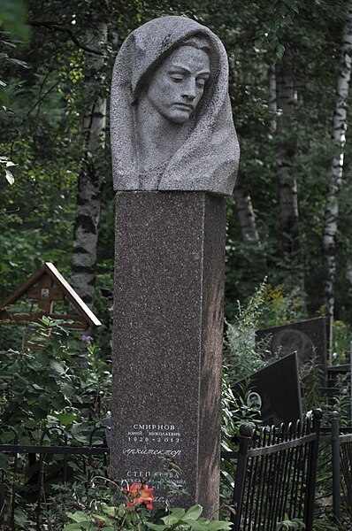 Файл:Smirnov tomb.jpg