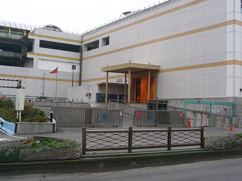 File:Taipei MRT Xindian Depot1.jpg