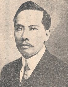 Xie Zuan Tai.jpg