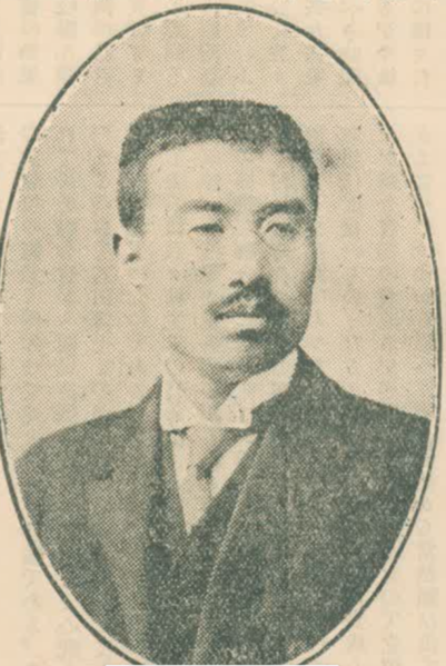 File:鈴木重臣.png