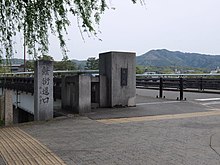 Demachi Bridge 2018 a.jpg