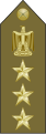 Egyptian Armed Forces: Brigadier General (Arabic: عميد)