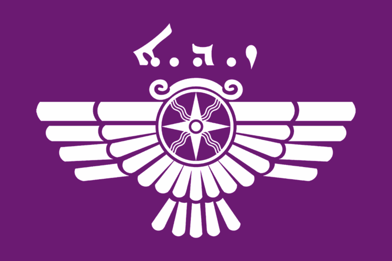 File:Flag of Zowaa.png