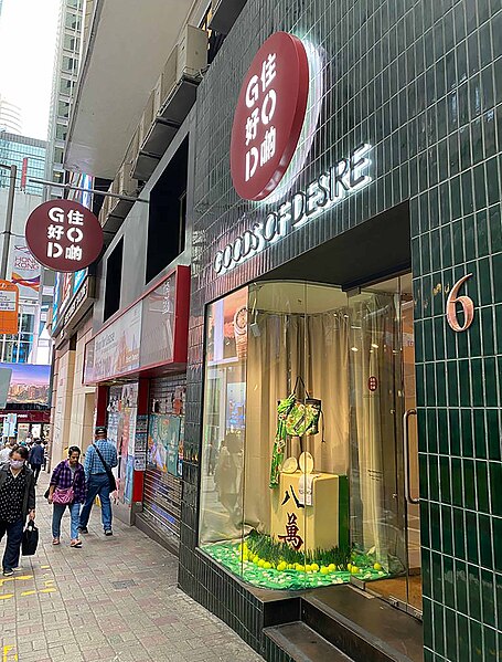 File:Front Street View LKF.jpg