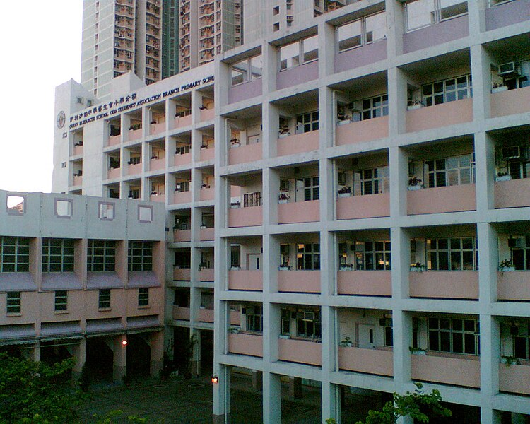 File:QESOSABranchPrimarySchool.jpg