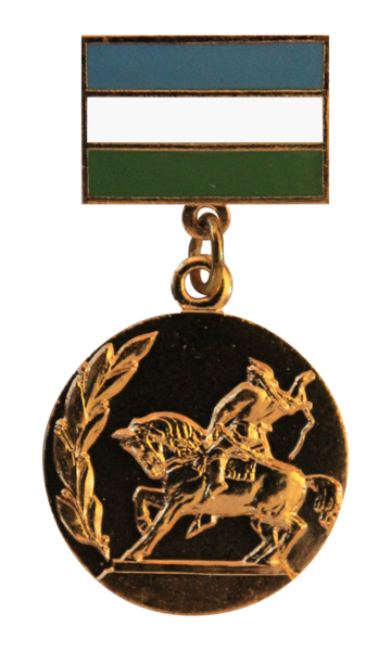 Файл:Salavat Yulaev Prize.png