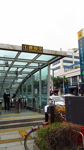 File:Seoul-metro-Yeongdeungpo-gu-office-station-entrance-1-20180915-152028.jpg