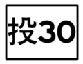 2010年8月23日 (一) 13:44版本的缩略图