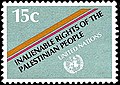 Image 6The controversial 1981 United Nations stamp focusing on the "Inalienable Rights of the Palestinian People". (from United Nations Postal Administration)