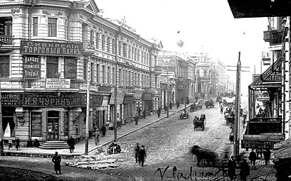 Пересечение Светланской и Алеутской улиц (1910-е)