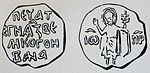 1325 — 1340: Seal of Ivan I