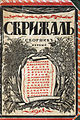 Миниатюра для версии от 13:27, 28 ноября 2010