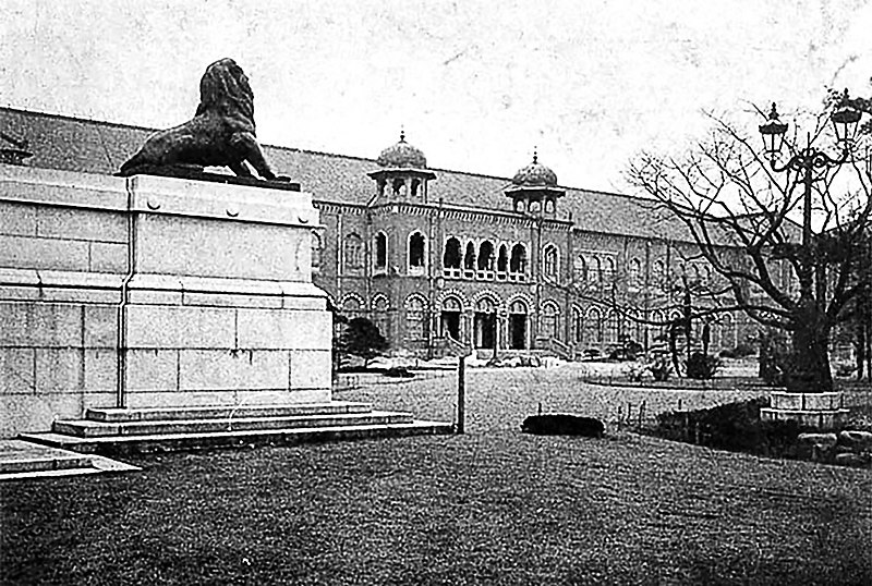 Файл:Tokyo Imperial Household Museum.JPG