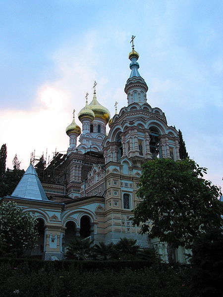 File:Yalta Cathedral.JPG