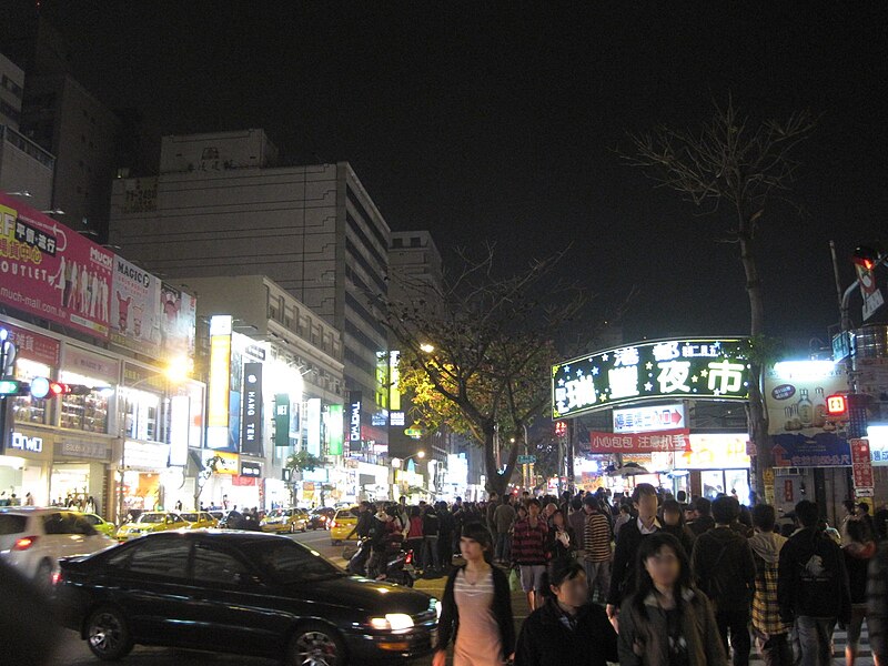 File:高雄市瑞豐夜市與裕誠路.jpg