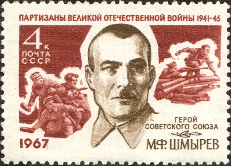 Файл:1967 CPA 3487.jpg