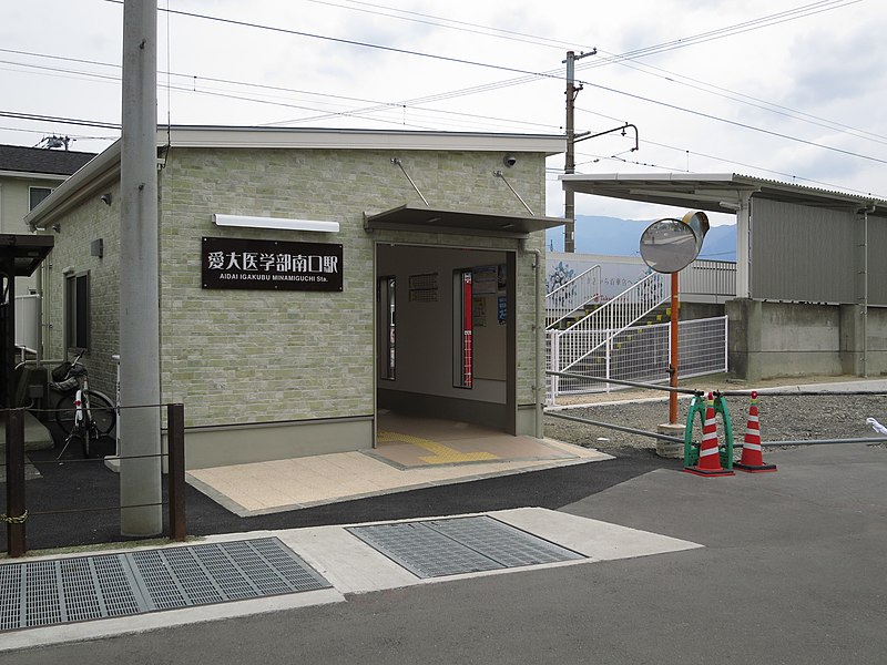 File:Aidai-igakubu-minamiguchi station.JPG