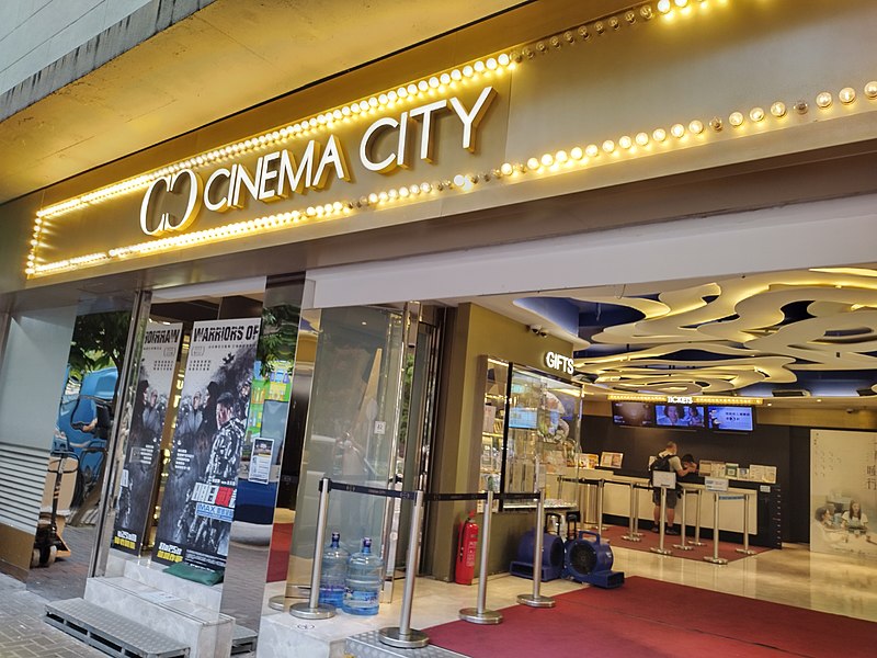 File:Cinema City Chai Wan.jpg