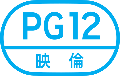 File:Eirin Rated PG12.svg