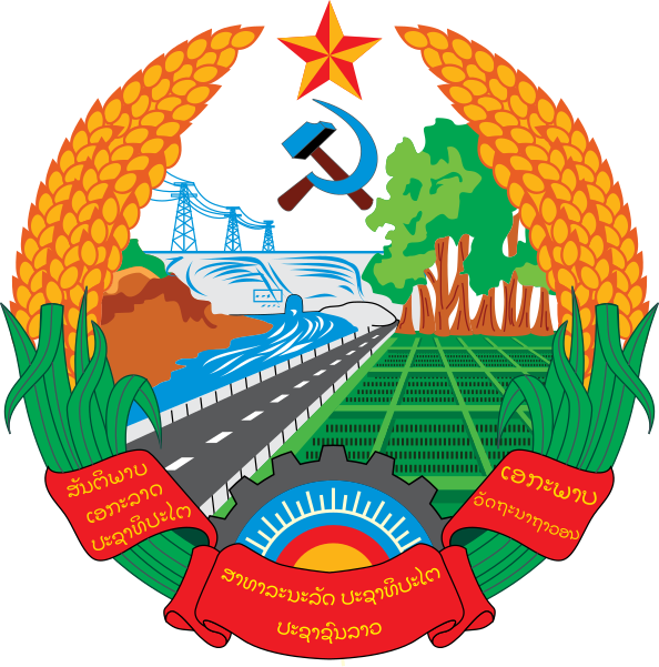 File:Emblem of Laos (1975-1991).svg