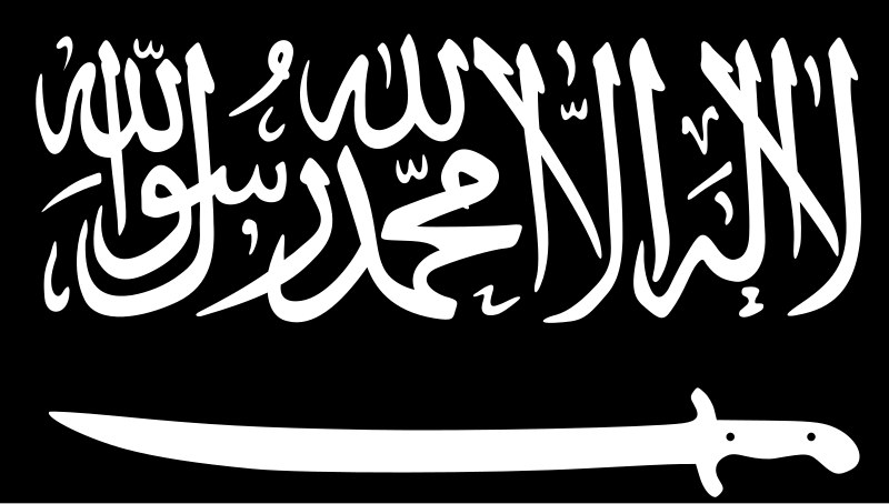 Archivo:Flag of Caucasian Emirate.svg