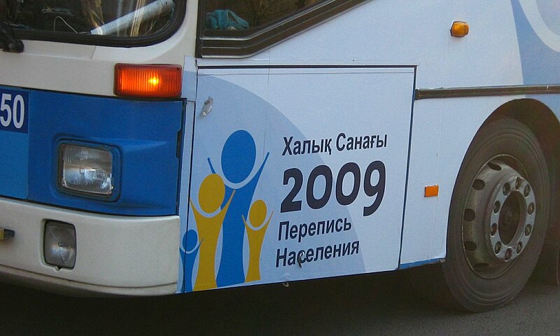 Файл:KZ2009census.jpg