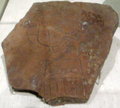 Pottery sherd inscribed with the serekh and name of the pharaoh Narmer, on display at the Museum of Fine Arts, Boston.