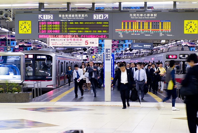 File:Shibuya Toyoko Line.jpg