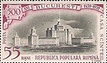 Дом свободной прессы в Бухаресте. Румыния, 1959 год: Michel #1798