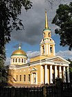 Transfiguration Cathedral