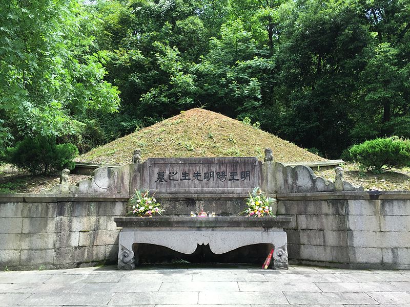 File:Tomb of Wang Yangming.jpg