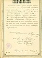 Свидетельство 1898 года об окончании Кривощёковского сельского училища