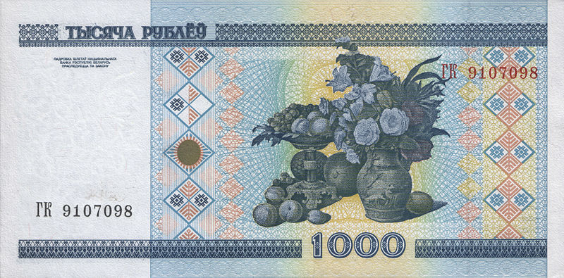 File:1000-rubles-Belarus-2000-b.jpg