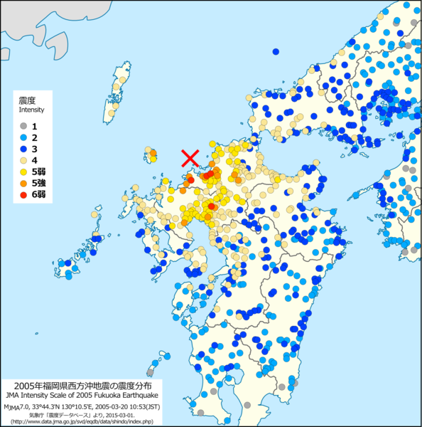 File:2005 Fukuoka Earthquake Intensity.png