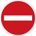 No entry for vehicles