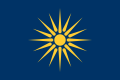 Flag of Greek Macedonia