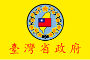 Taiwan Province