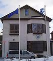 Embassy of Greece in Ottawa