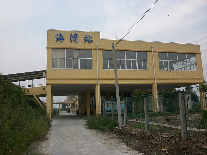 File:Haiwan Station.jpg