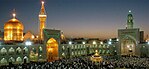 Imam Reza Shrine, มัชฮัด