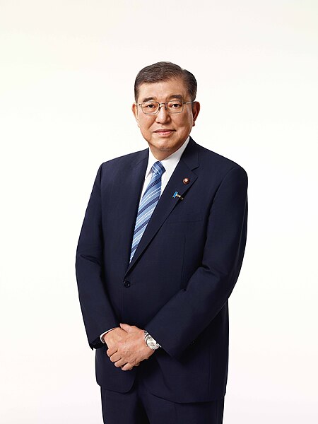 File:Ishiba Shigeru 20241001.jpg