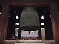 Bronze bell