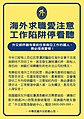 2022年8月15日 (一) 07:40版本的缩略图