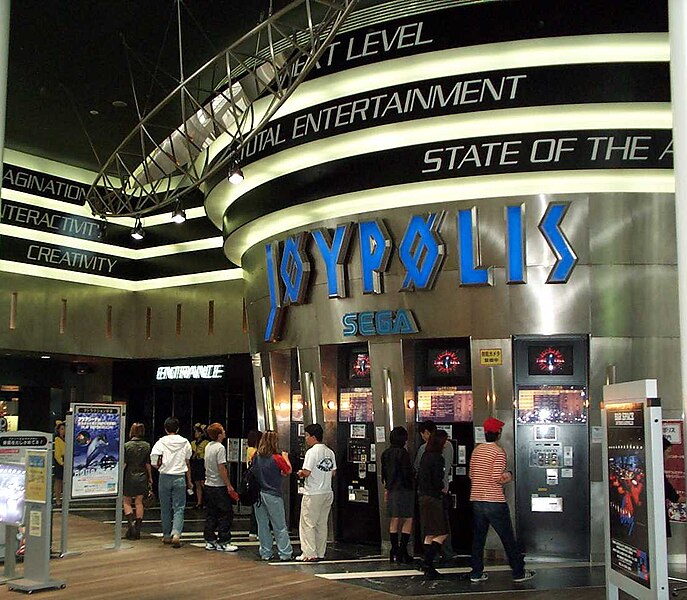 File:Tokyo Joypolis entrance.jpg