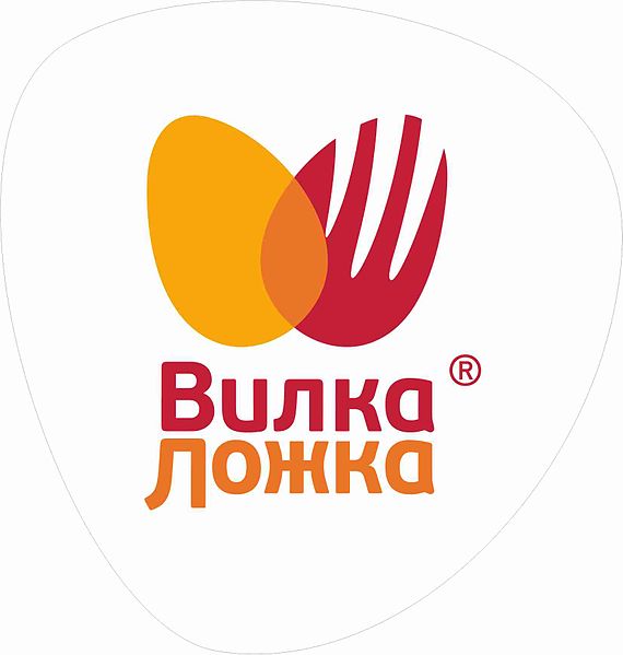 Файл:Логотип Вилка-Ложка.jpg