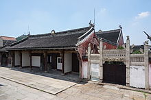 Caoe Temple 07 2014-08.JPG